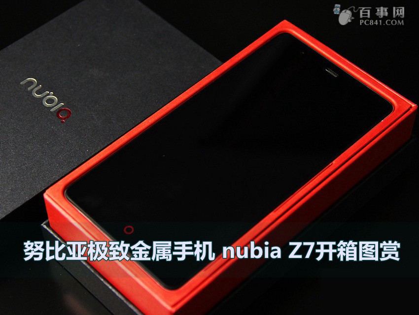 努比亚极致金属手机 nubia Z7开箱图赏_1