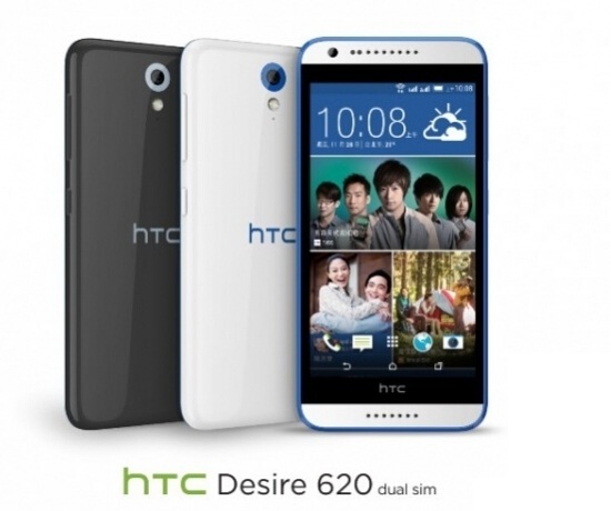 2014年12月新手机有哪些：HTC Desire 620