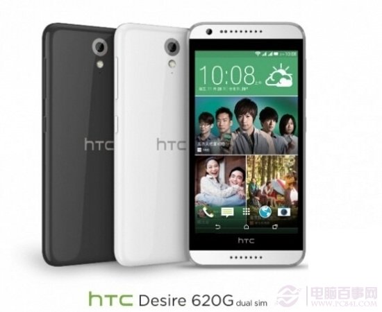 HTC Desire 620外观