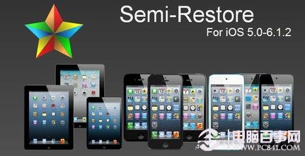Semi-Restore安装教程：可平刷iOS8.1