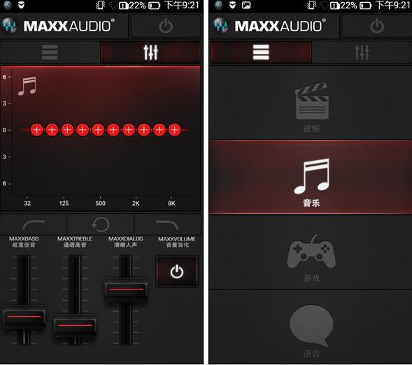 Waves MaxxAudio音效插件