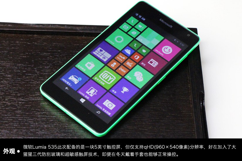 双卡WP8.1系统 微软Lumia535开箱图赏(4/15)