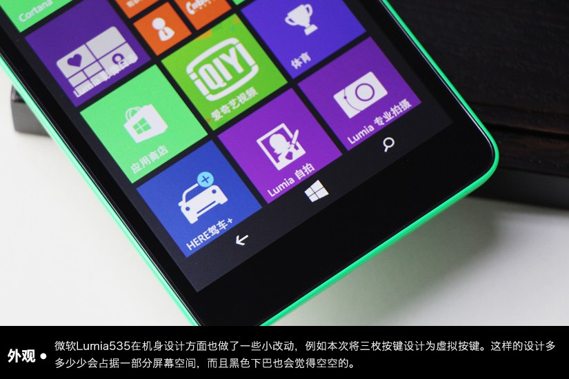 双卡WP8.1系统 微软Lumia535开箱图赏_6