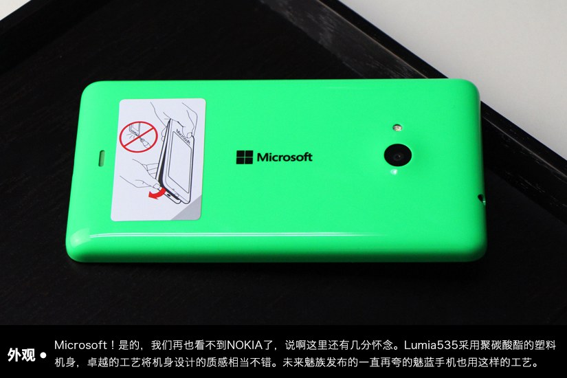 双卡WP8.1系统 微软Lumia535开箱图赏_10