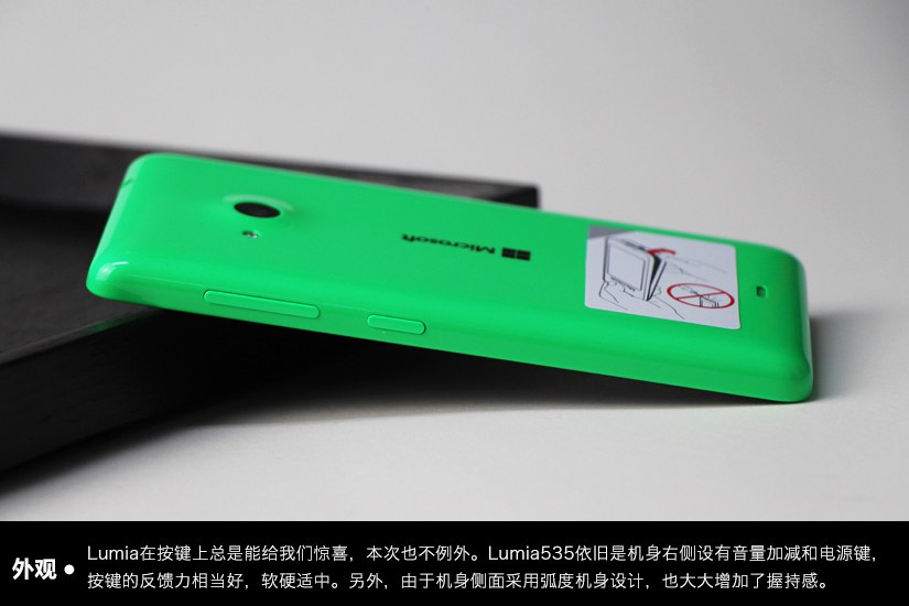 双卡WP8.1系统 微软Lumia535开箱图赏(9/15)