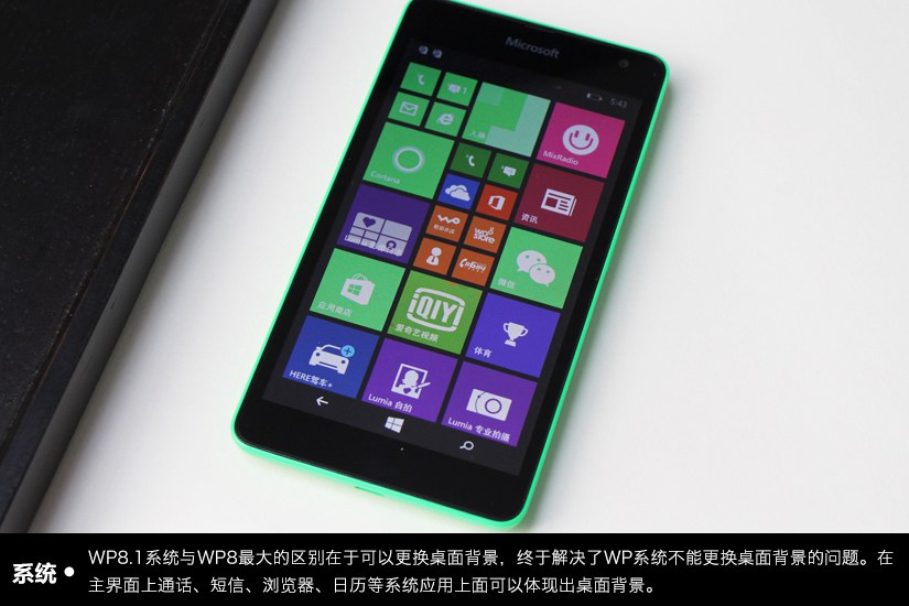双卡WP8.1系统 微软Lumia535开箱图赏(15/15)