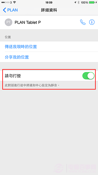 iOS8 iMessage怎么用？8个鲜为人知的iOS8 iMessage隐藏功能
