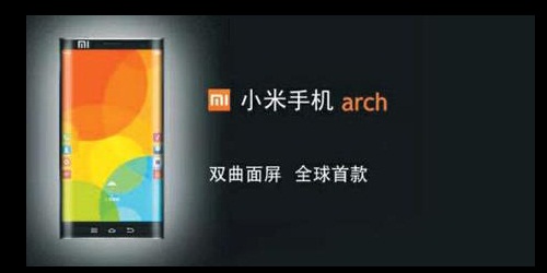 小米Arch智能手机