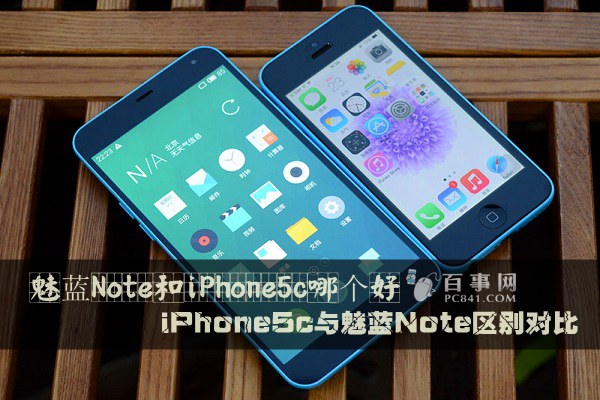 魅蓝Note和iPhone5c哪个好 iPhone5c与魅蓝Note区别对比