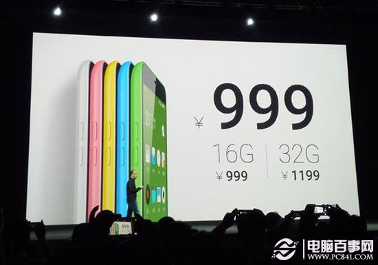 魅蓝Note和iPhone5c价格对比