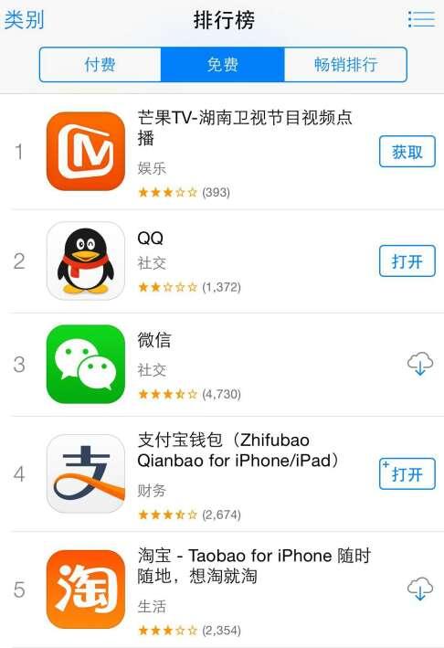 《我是歌手》独播红利：芒果TV登AppStore榜首