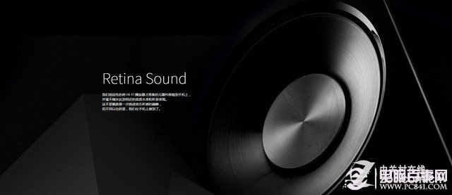 魅族MX4Pro的Retina Sound