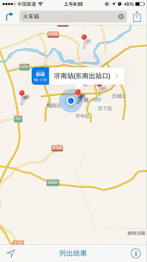 iPhone6自带地图使用教程