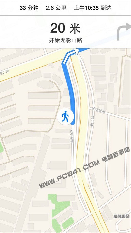 iPhone6地图步行导航使用方法