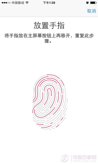 iPhone6现奇葩Bug：5手指可同时指纹解锁