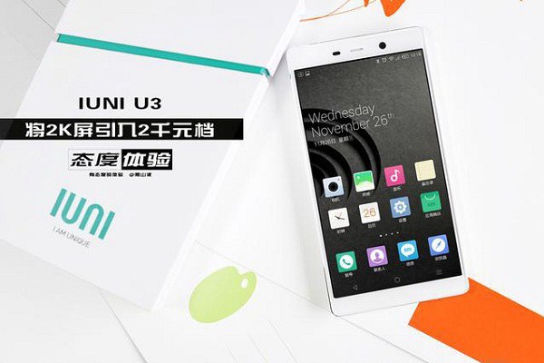 IUNI U3智能手机推荐