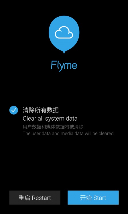 魅族MX2/MX3升级Flyme4.1教程