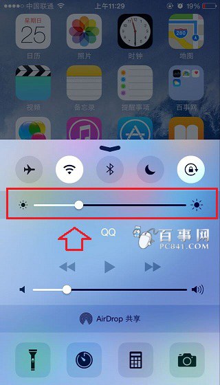 iPhone6屏幕亮度调节方法