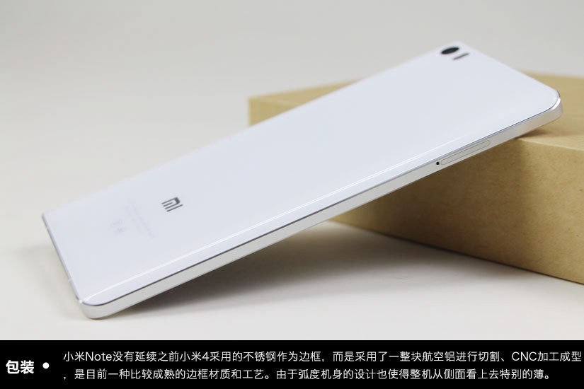 最美小米手机 小米Note白色开箱图赏_9
