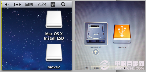 苹果电脑启动u盘怎么制作 mac启动U盘制作教程