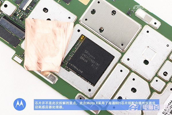 Moto x拆机之CPU芯片特写