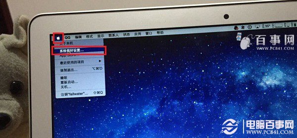 苹果笔记本屏幕亮度怎么调 3种mac屏幕亮度调