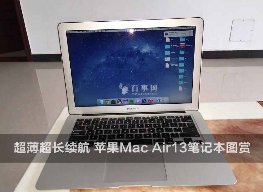 超薄超长续航 苹果Mac Air13笔记本图赏_1