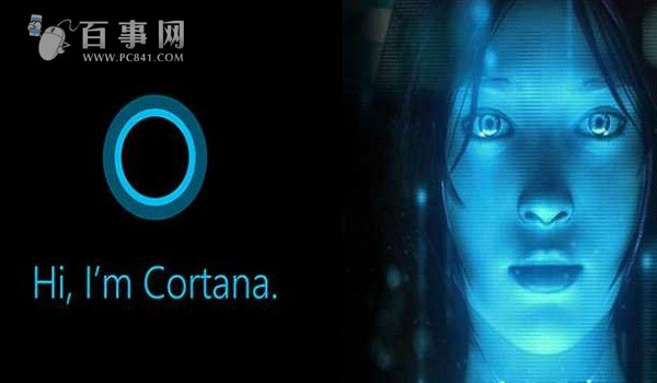 Win10内置Cortana语音助手