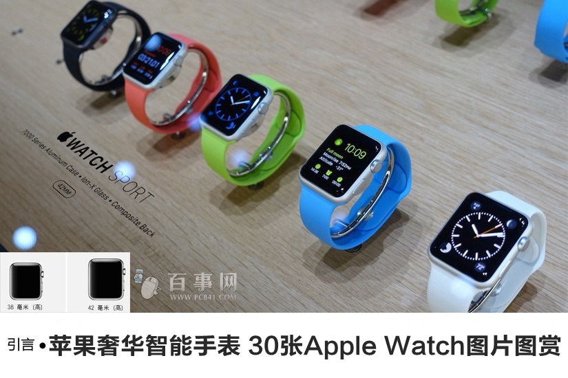 苹果奢华智能手表 30张Apple Watch图片赏_1