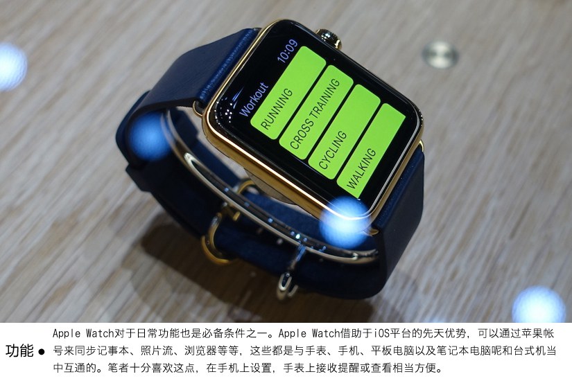 苹果奢华智能手表 30张Apple Watch图片赏_8