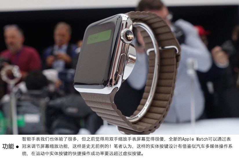 苹果奢华智能手表 30张Apple Watch图片赏_10