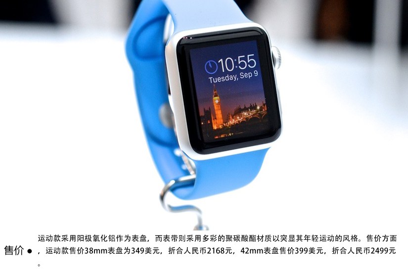 苹果奢华智能手表 30张Apple Watch图片赏_13