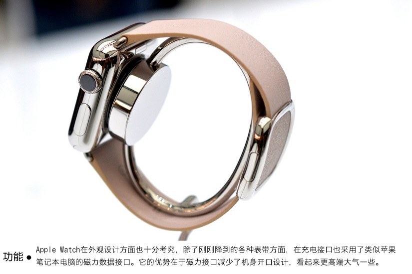 苹果奢华智能手表 30张Apple Watch图片赏_12