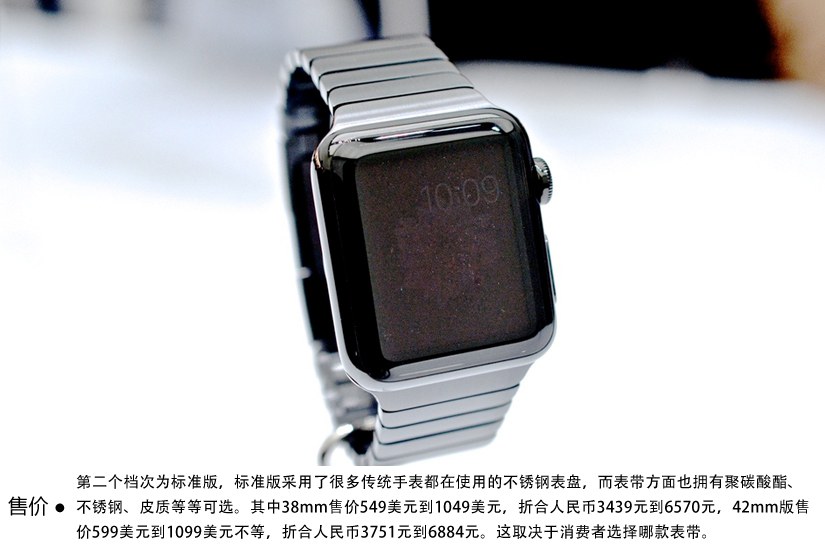 苹果奢华智能手表 30张Apple Watch图片赏_14