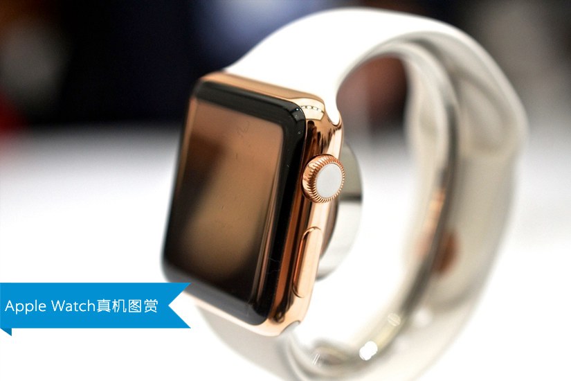 苹果奢华智能手表 30张Apple Watch图片赏_20