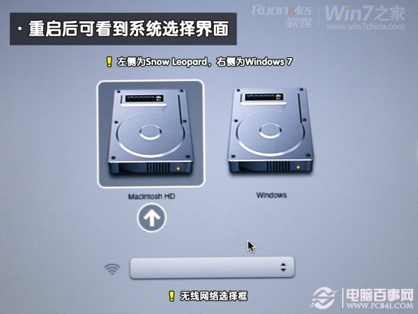 Macbook Air装Win7双系统教程步骤图解17
