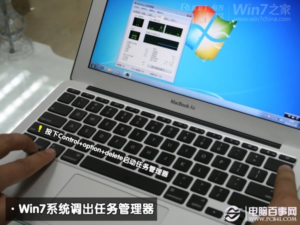 Macbook Air装Win7双系统教程步骤图解24