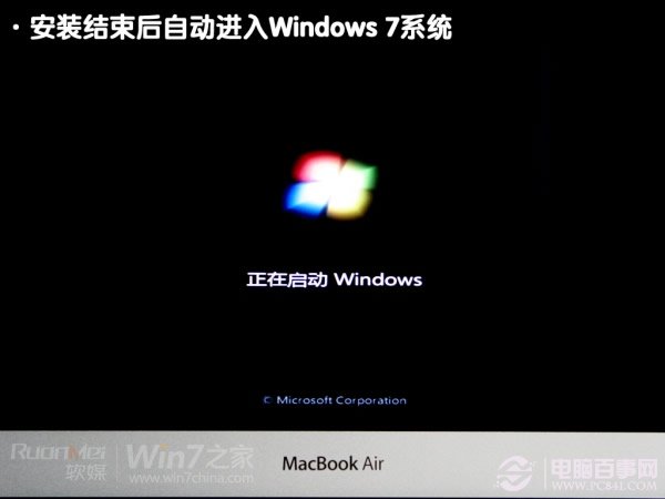Macbook Air装Win7双系统教程步骤图解12