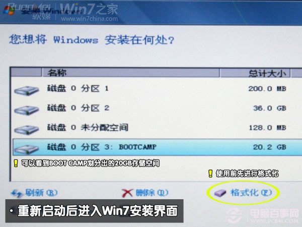 Macbook Air装Win7双系统教程步骤图解10