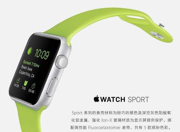 Apple Watch Sport智能手表
