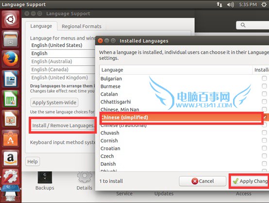 Ubuntu安装中文语言方法图解