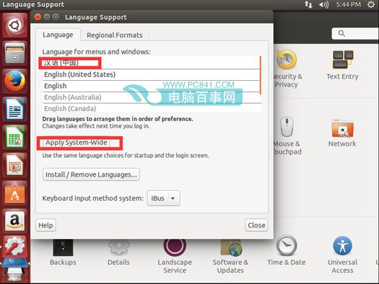 Ubuntu安装中文语言方法