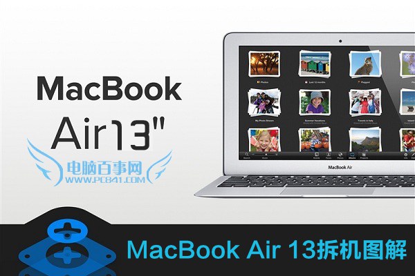 升级版Mac 13拆机 苹果MacBook Air 13拆机图解