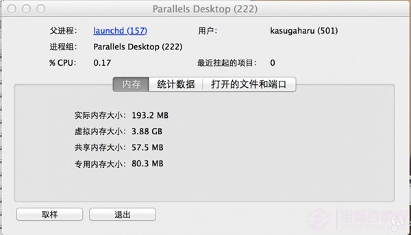 Parallels Desktop 10 for Mac多方位角度评测