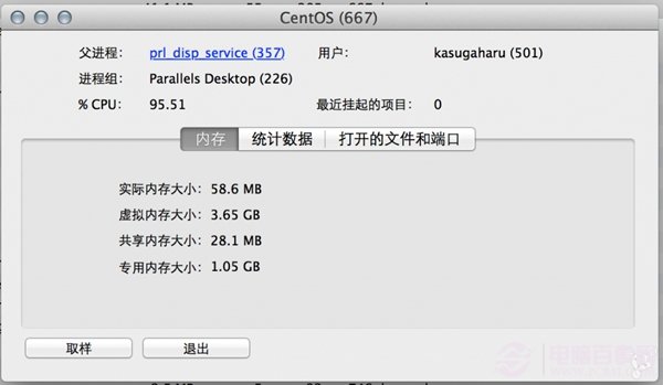 Parallels Desktop 10 for Mac多方位角度评测