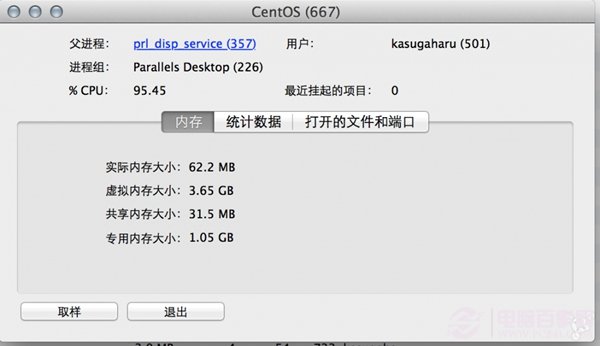 Parallels Desktop 10 for Mac详细评测