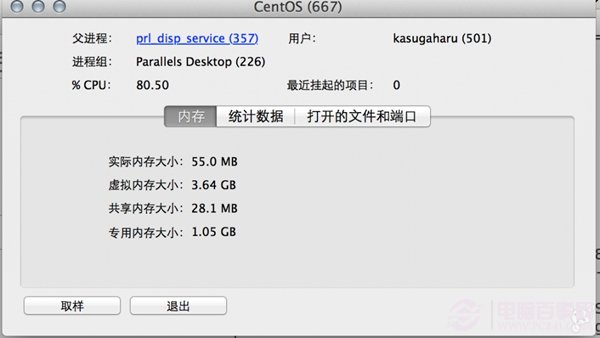 Parallels Desktop 10 for Mac最详细评测