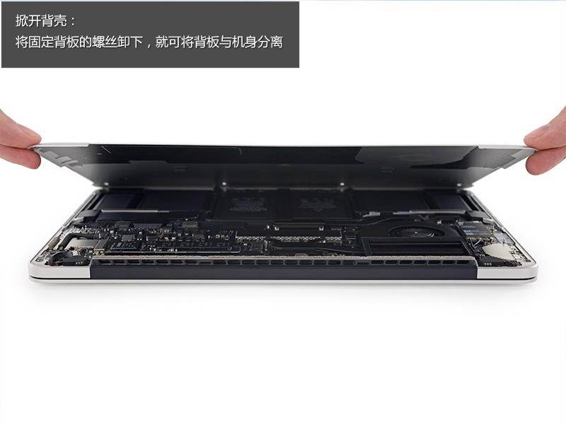 无按键触控板 2015款MacBook Pro拆解图赏_4