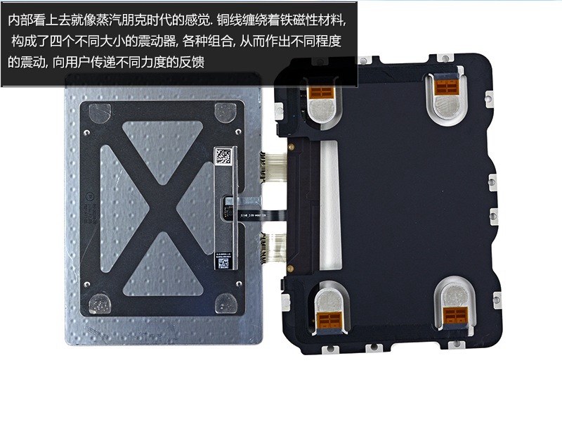 无按键触控板 2015款MacBook Pro拆解图赏_17