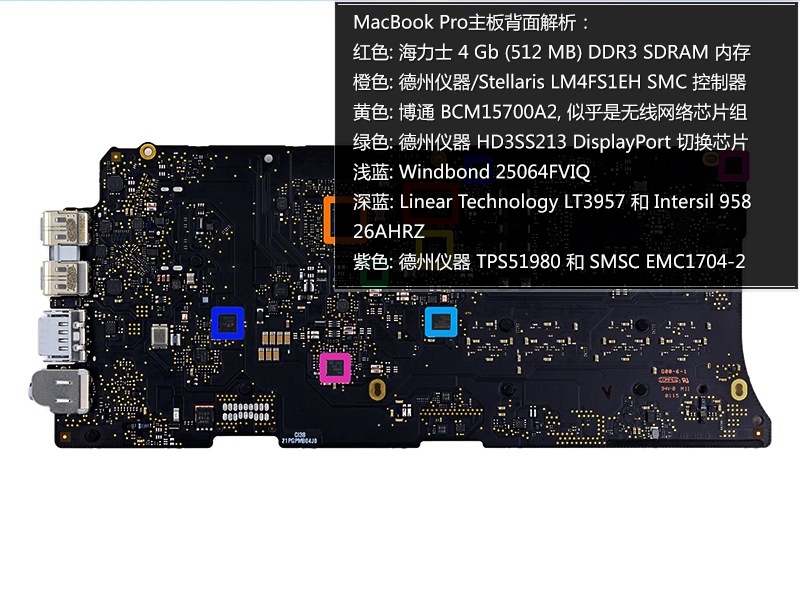 无按键触控板 2015款MacBook Pro拆解图赏_23